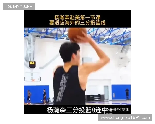 杨瀚森一句这里很文明引发美国媒体对CBA关注热潮 杨瀚森一句这里很文明引发美国媒体对CBA关注热潮