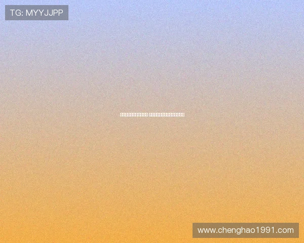 德甲降级区球队争夺激烈 多队面临保级压力竞争悬念丛生