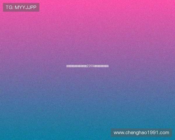 沙特媒体曝拜仁拒绝利雅得胜利2200万欧元收购科曼的报价