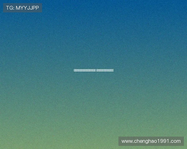 罗马诺：加纳乔曼联生涯已终结 仍希望继续留在英超效力