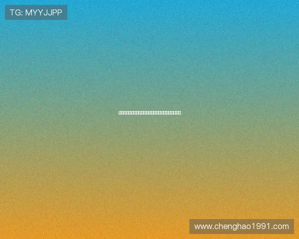 胡梅尔斯谈穆西亚拉受伤两位球员各自需为此次伤情负责