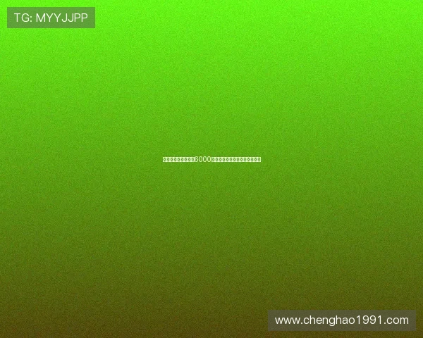 水晶宫为奥利斯标价6000万英镑切尔西仍在考虑是否出手