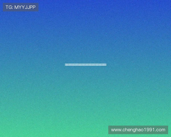 赛场之外的较量：伯恩利与拉齐奥的跨国文化碰撞与竞技精神之争