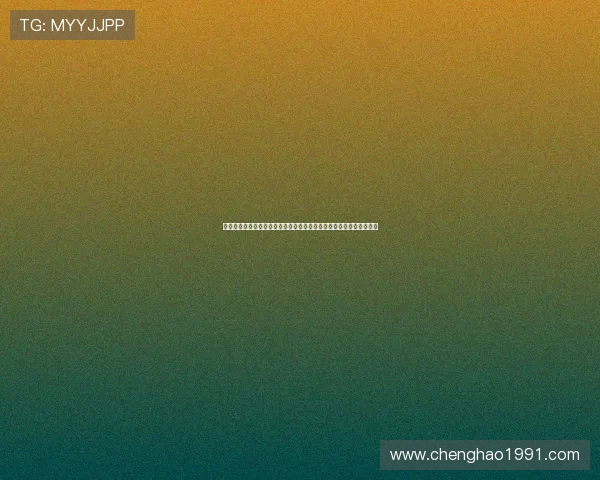 李国旭：成都队在中超具备顶级人员配置与战术打法比赛将极具挑战性